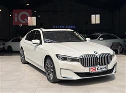 بي ام دبليو الفئة 7